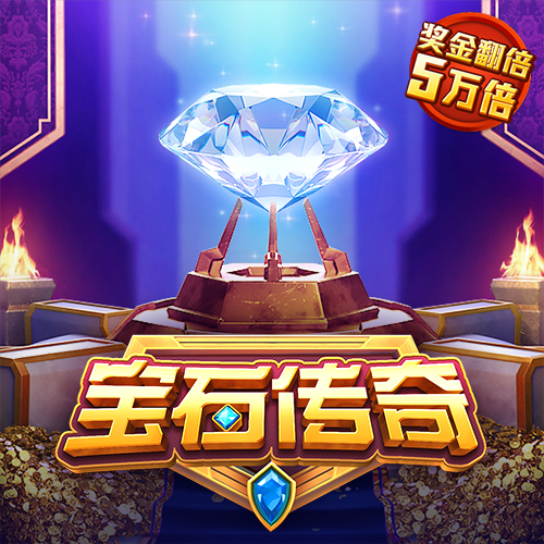 滚球体育app官网