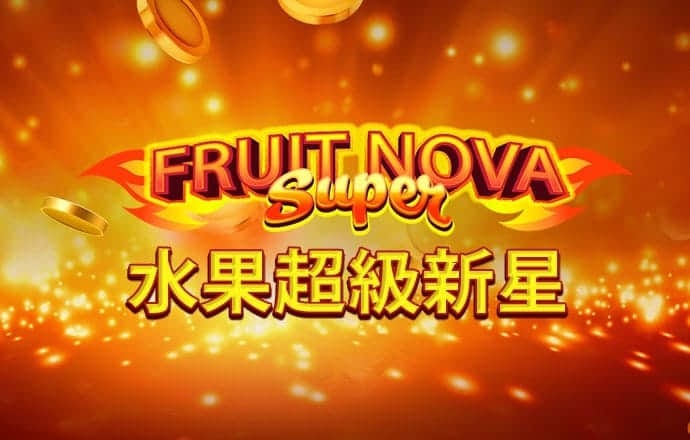 刘伯温资料大全下载地址